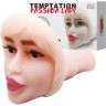 BAILE PASSION LADY мастурбатор лицо с вибрацией BM-009183